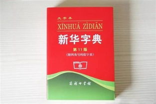 遂迸怎么组词