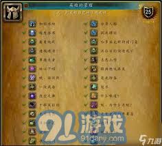 魂灵魂怎么组词