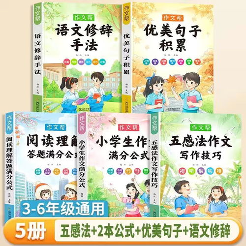 景怎么组词