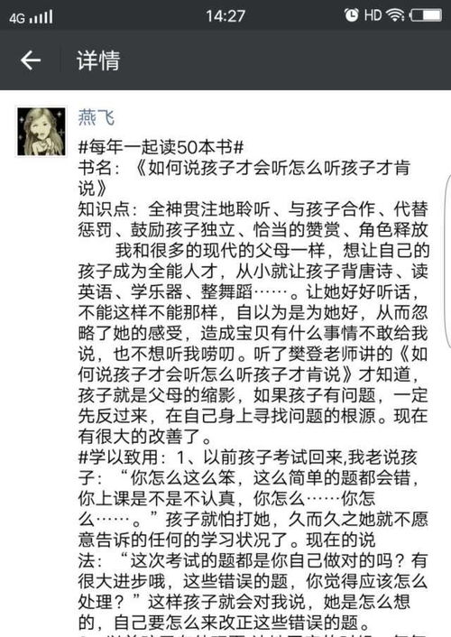 我要听我要她怎么组词