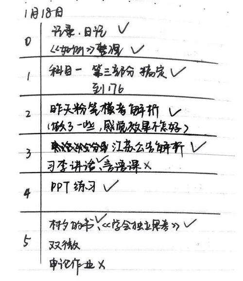我要听我要她怎么组词