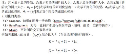 度头可以怎么组词