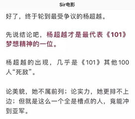以夜继日燕的燕怎么组词