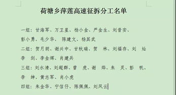 以夜继日燕的燕怎么组词
