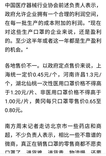 以夜继日燕的燕怎么组词