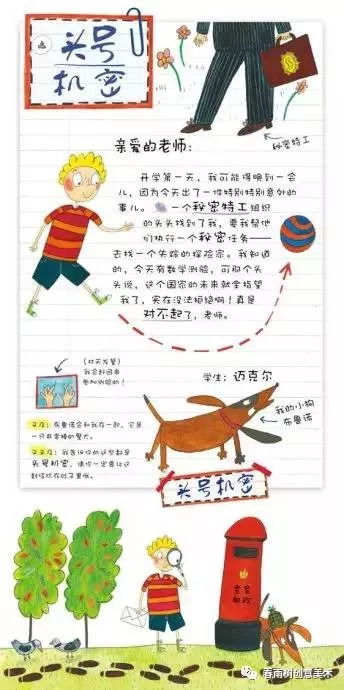 郎的组词怎么写