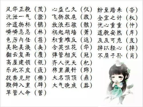 青蛙的亲人组词怎么写的简单介绍