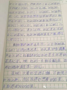 牙怎么组词
