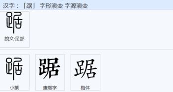 牙怎么组词