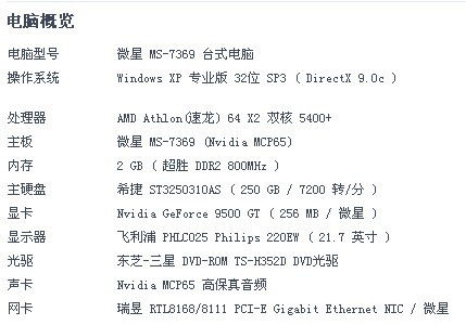 镜头的操怎么组词