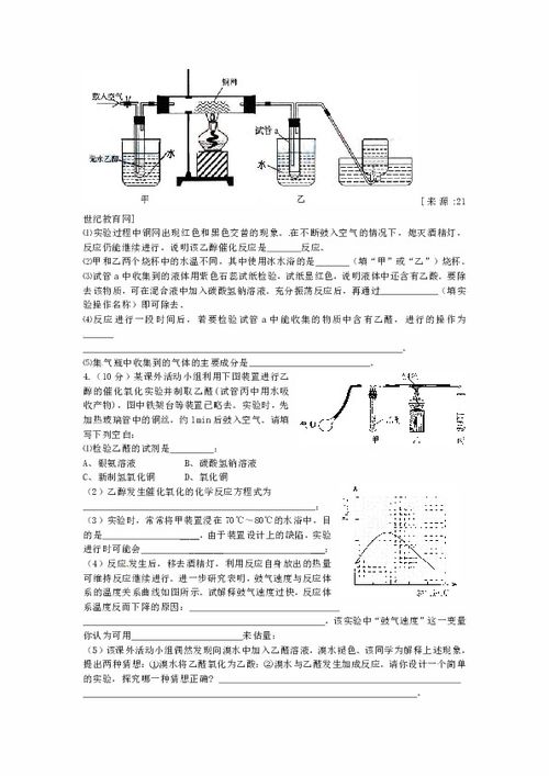 镜头的操怎么组词
