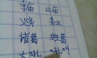 吼怎么组词
