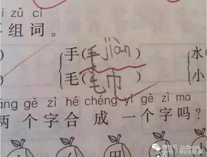 画怎么说话的话怎么组词