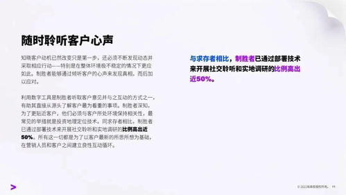 菁芜该怎么组词啊
