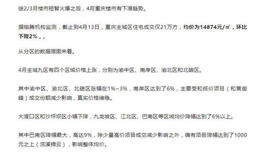 我办的火怎么组词