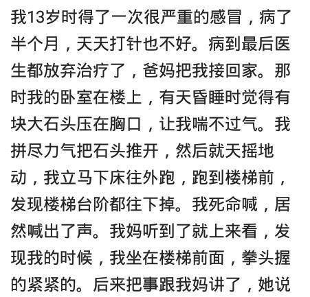 我办的火怎么组词