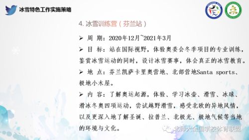 进出的进劲怎么组词
