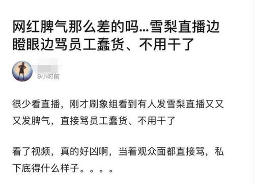 眼睛的睛怎么写组词