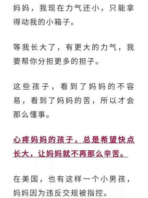 娃娃大哭的娃怎么组词 娃娃大哭的娃怎么组词
