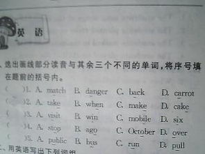 余的拼音怎么读音组词