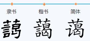 沦和涣怎么组词呢 沦和涣怎么组词呢