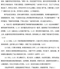 涟而怎么组词