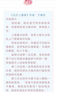 嗯肠胃的为是怎么组词