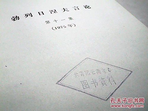勃论的勃怎么组词
