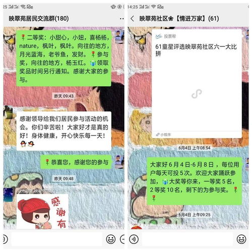 翠可以怎么组词