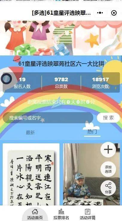 翠可以怎么组词
