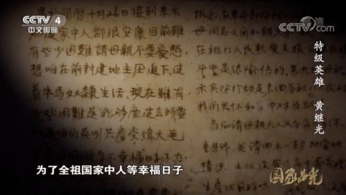 胸膛的胸用胸怎么组词