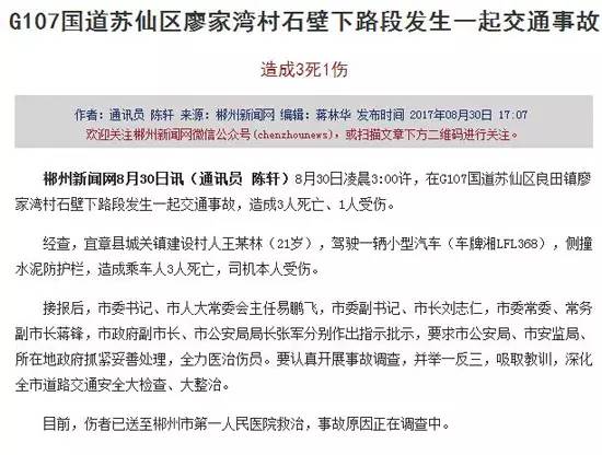 扯扯断的车怎么组词