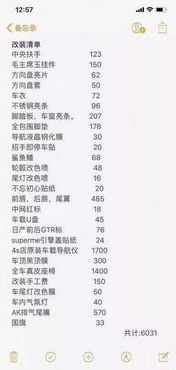 扯扯断的车怎么组词