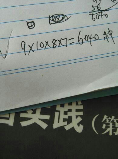 石头组成的龙字怎么组词