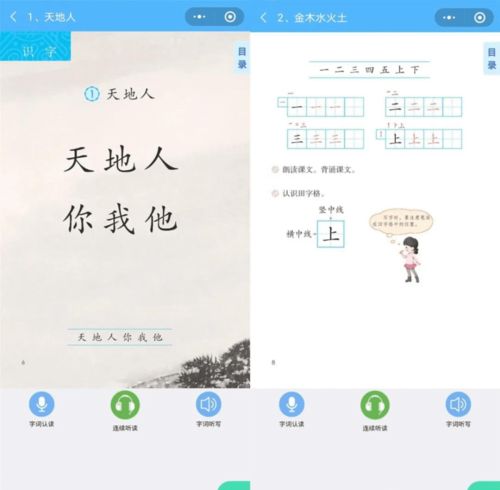 欣赏欣欣怎么组词