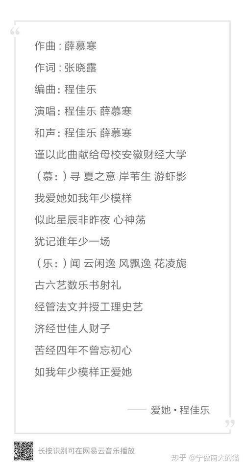 财怎么组词词