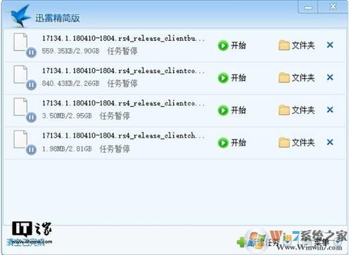模糊的糊这个字怎么组词
