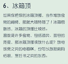播放美食怎么组词