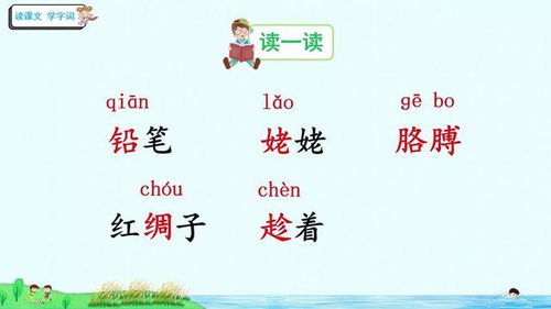 香炉的芦怎么组词