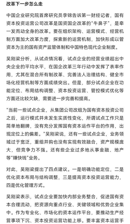 钢铁的钢字怎么组词呀