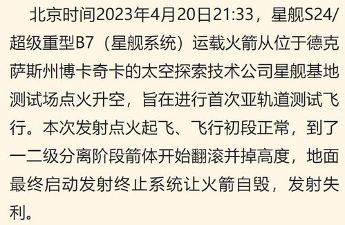 钢铁的钢字怎么组词呀
