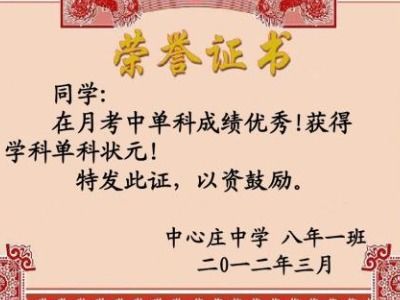 川的组词
