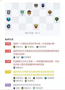 棋怎么组词语