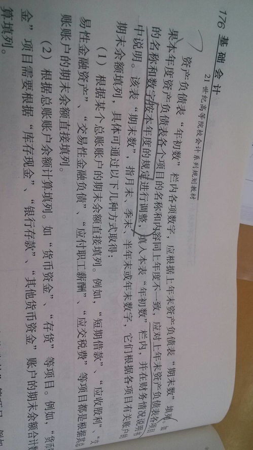 龙怎么组词容内容