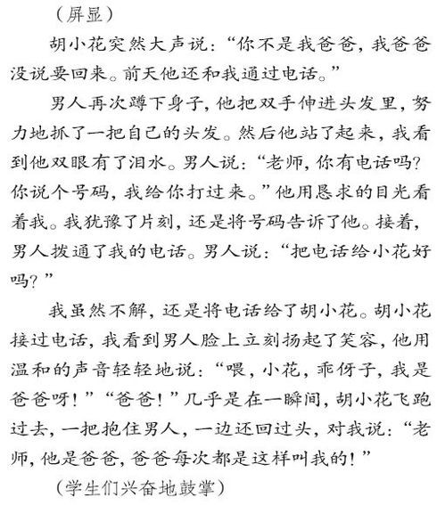 起承转合组词怎么说