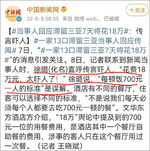 澎湃该怎么组词