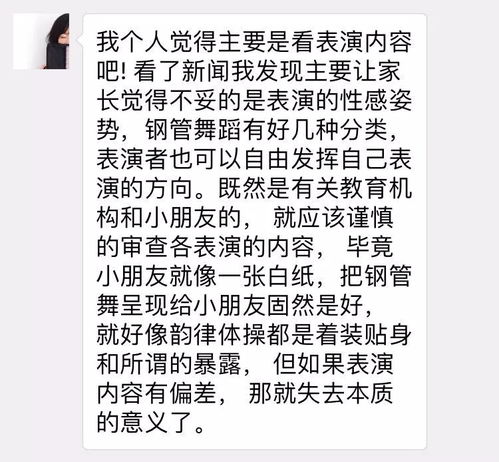 唱歌跳舞怎么组词歌