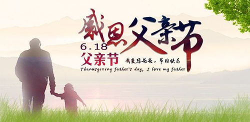 嗯爸爸的怎么组词