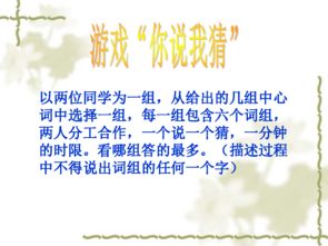 懈字怎么组词组