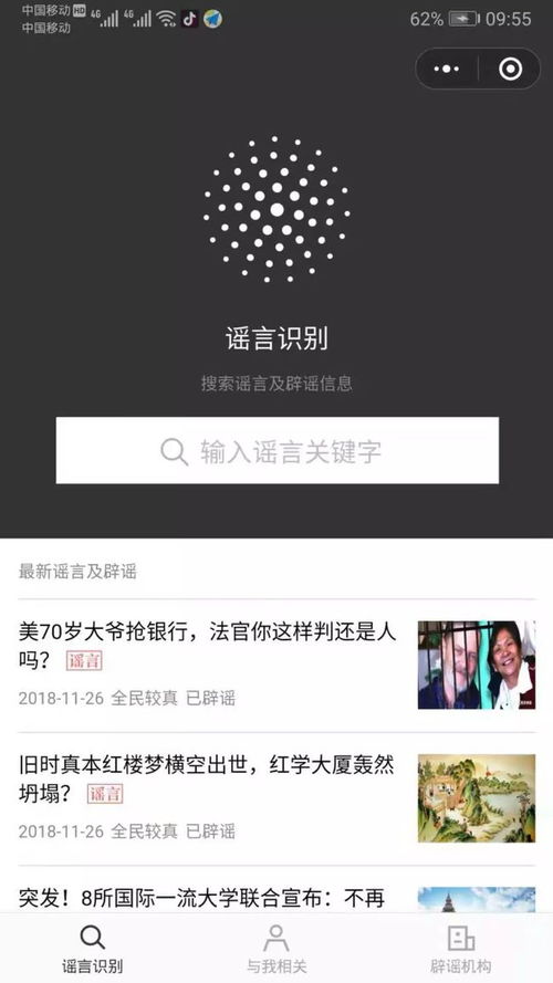小布助手分怎么组词